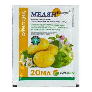 Фунгицид Медян Экстра Sumi Agro 20 мл